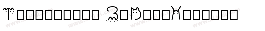 Tensentype BoDangXin字体转换